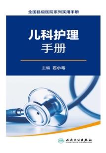 陈家大少爷