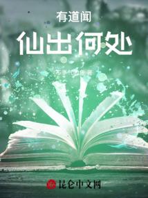 刺客信条之门扉