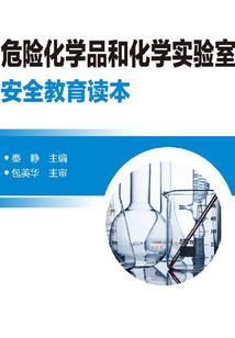 二次元之无敌旅程