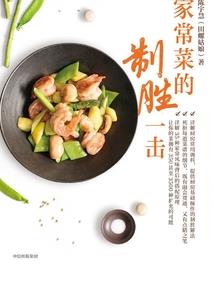 极品穿越之旅