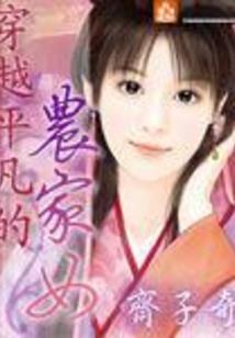 遮天：吾弟叶凡必有仙帝之姿！