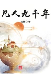 法道仙门