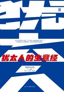 都市之超级高中生