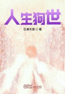 南山有墓碑