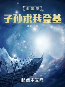 冷色豪门：木槿花开