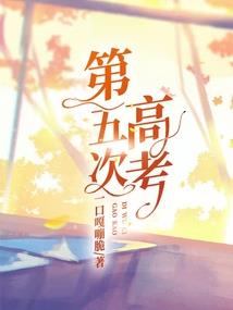 幻世之白帝城