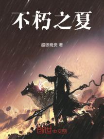 异界携美成圣