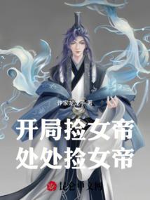 龙吐珠