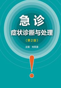 倾世风华：凤逆天下