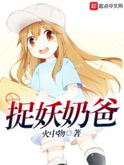 复仇公主别想逃！