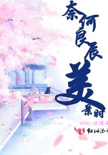 九身决
