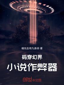 逸世逍遥录