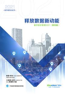绝世修罗邪帝