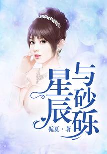 东京诡异生物
