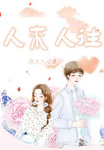 邪釜