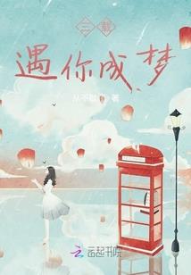 我的命还你了