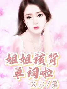 希拉里的战争