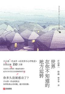 懒鬼逍遥游