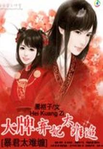 真实之门