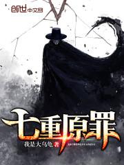 大丈夫难养小媳妇乖乖入怀