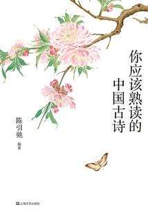寄生使