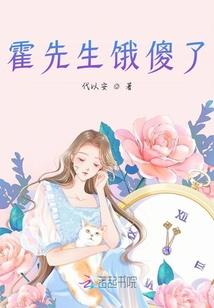 照拂的梦