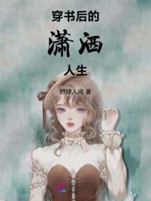 四川小城小事
