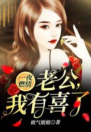 神刚出战