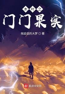 秋之圣韵