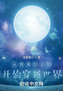 觉爱未晚