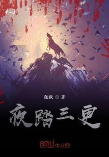 快穿系统：男神你别追
