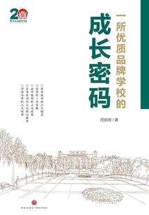星芒战龙舞