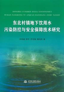 恋爱来临