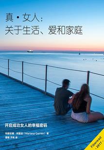 暮城诅咒