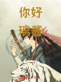 合魂重生：最强天帝竟成了傻子？