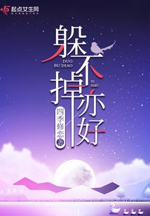 后知后爱