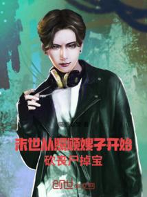 女人就这么点儿出息