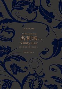 妄动仙念