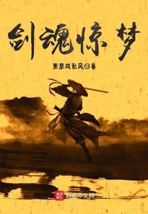 浩瀚之界