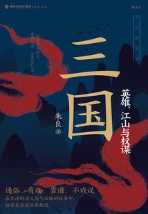 平凡的影帝