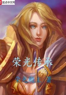 山大王修仙