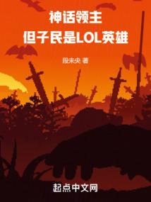 重生之我竟变成大佬工具人