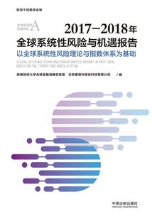 fate之穿成女神伊什妲