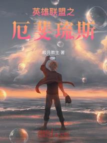 罪金年代