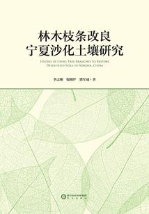 神在脚下
