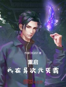 恒行仙侠