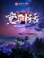 我真没想这么勇