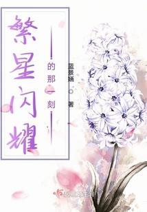 重生之身怀绝技