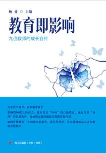 回到一百年前