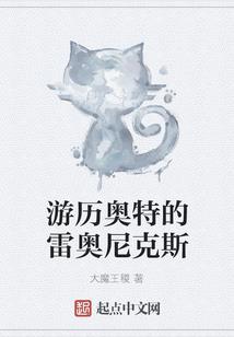 倾世尘缘